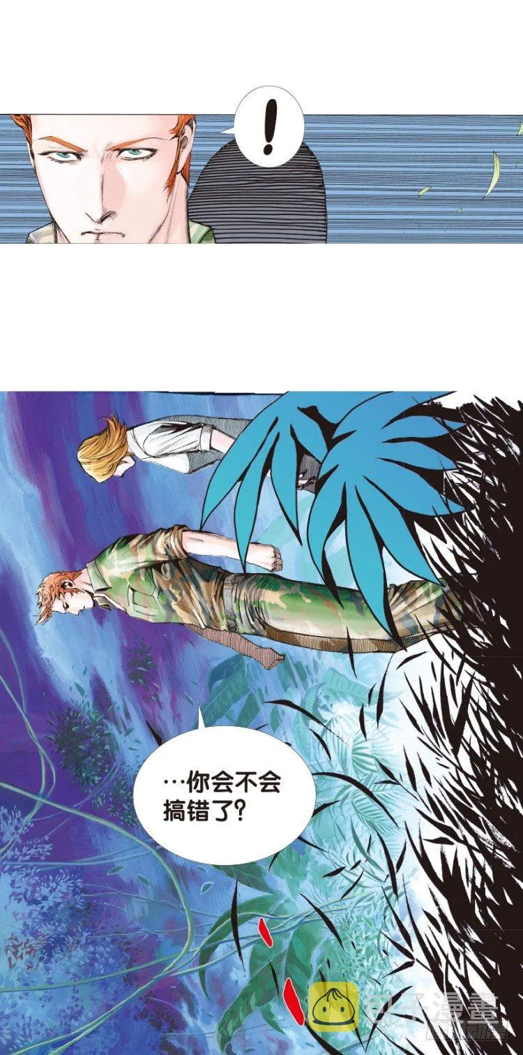 第138话：铁甲兵团的主人1 第12页