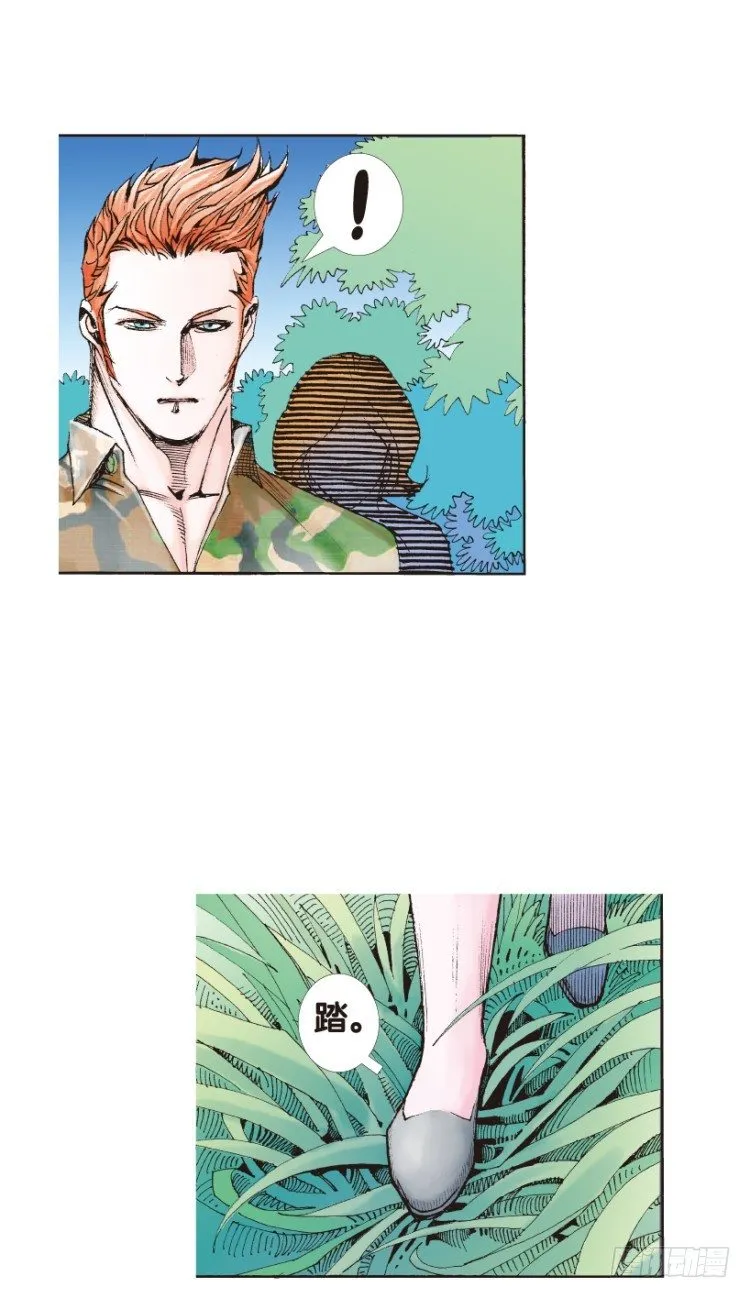 第138话：铁甲兵团的主人1 第18页