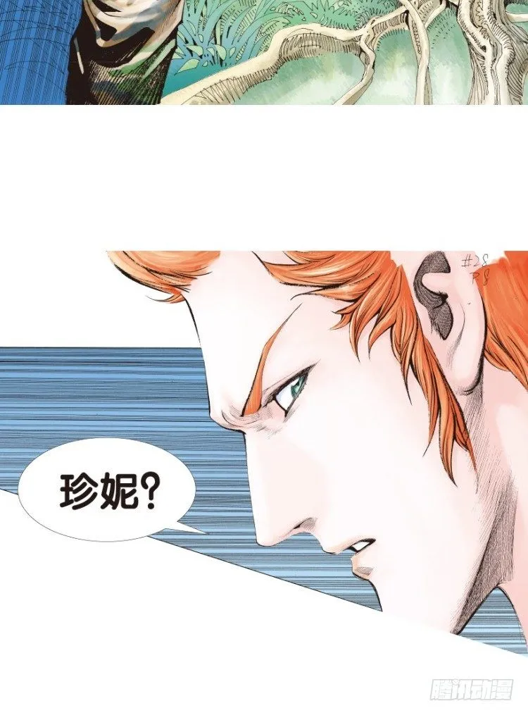 第138话：铁甲兵团的主人1 第21页