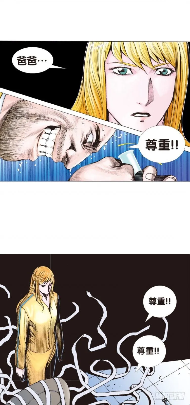 第139话：铁甲兵团的主人2 第26页