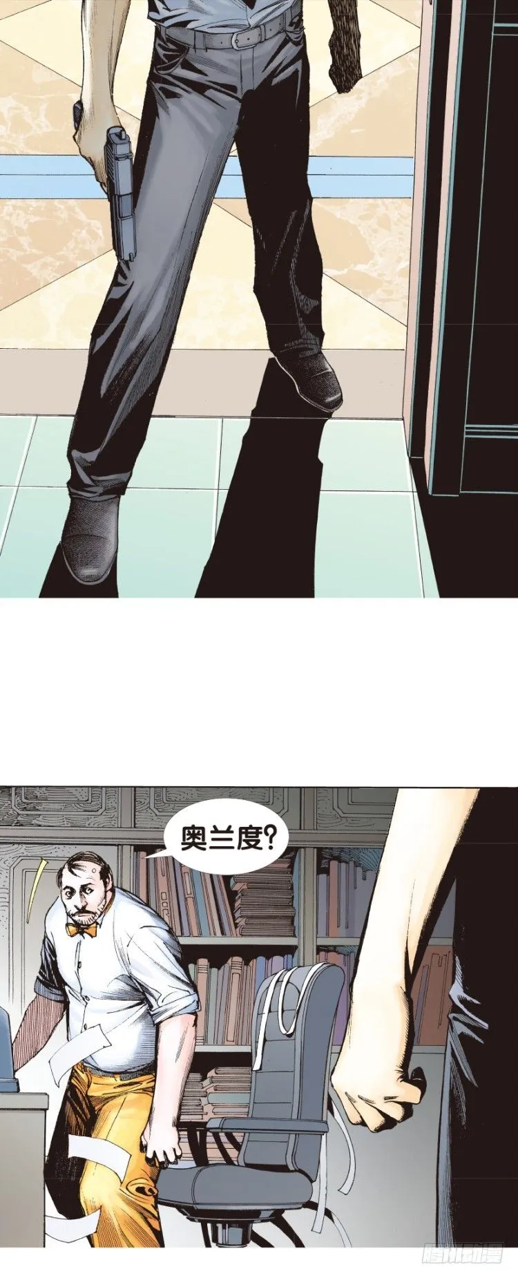 第139话：铁甲兵团的主人2 第34页