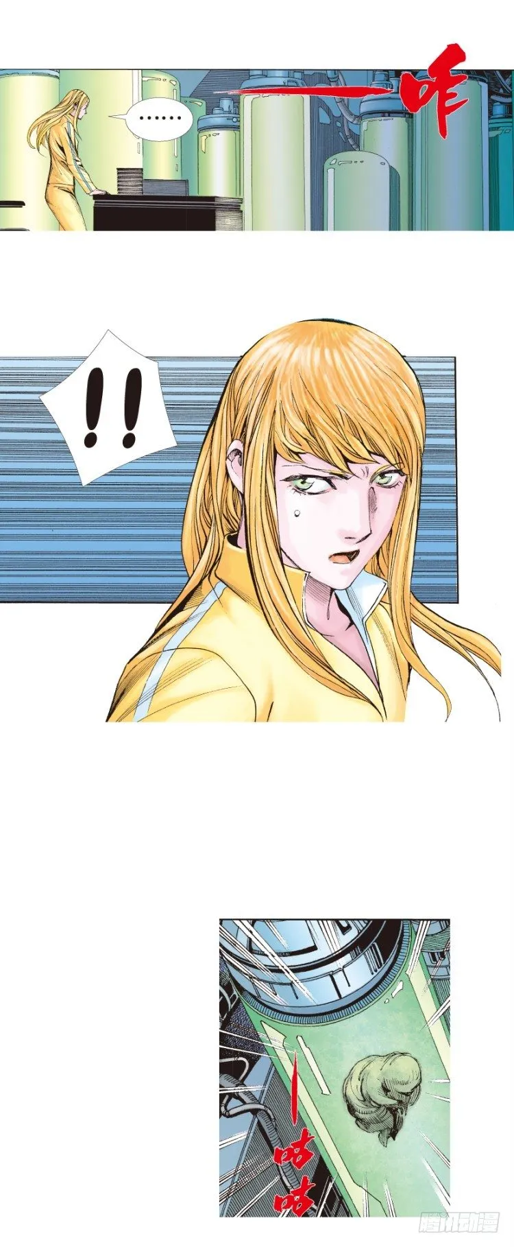第140话：铁甲军团的主人3 第6页