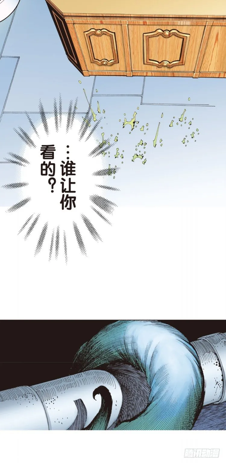 第140话：铁甲军团的主人3 第11页