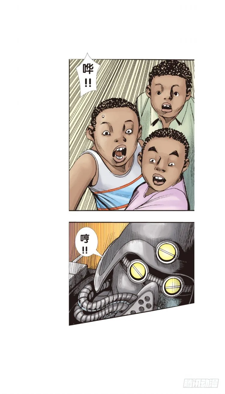 第140话：铁甲军团的主人3 第25页