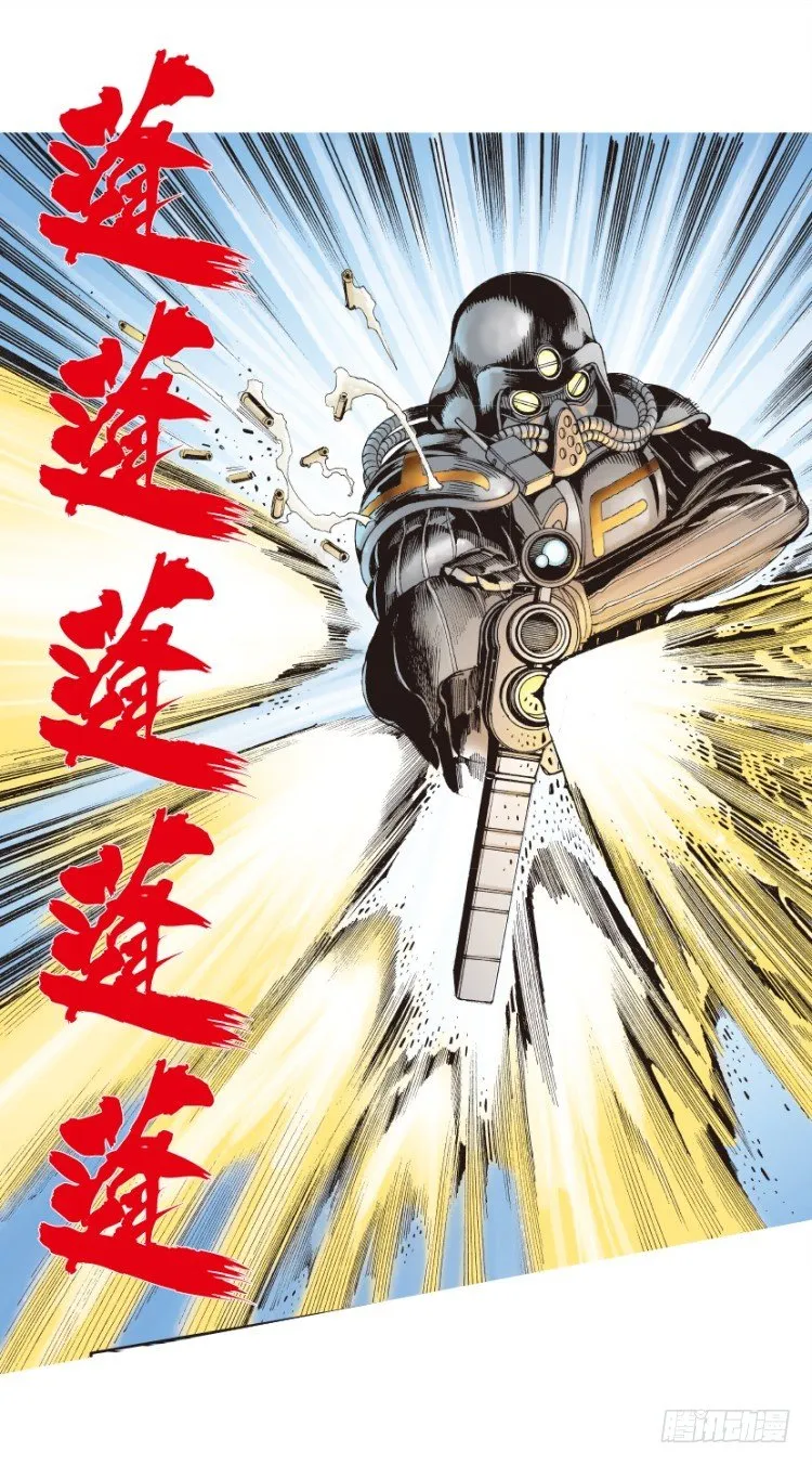 第140话：铁甲军团的主人3 第27页