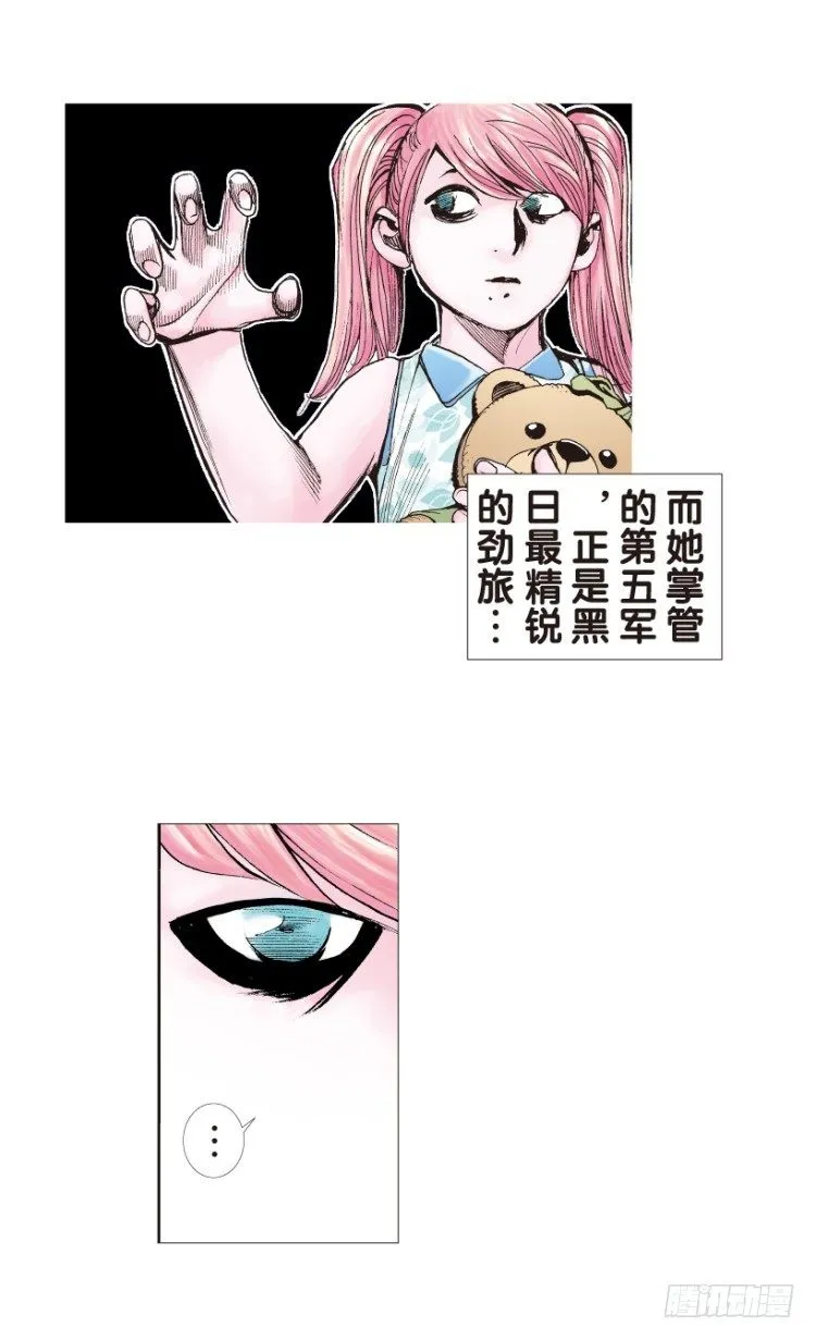 第141话：金属狂人1 第10页