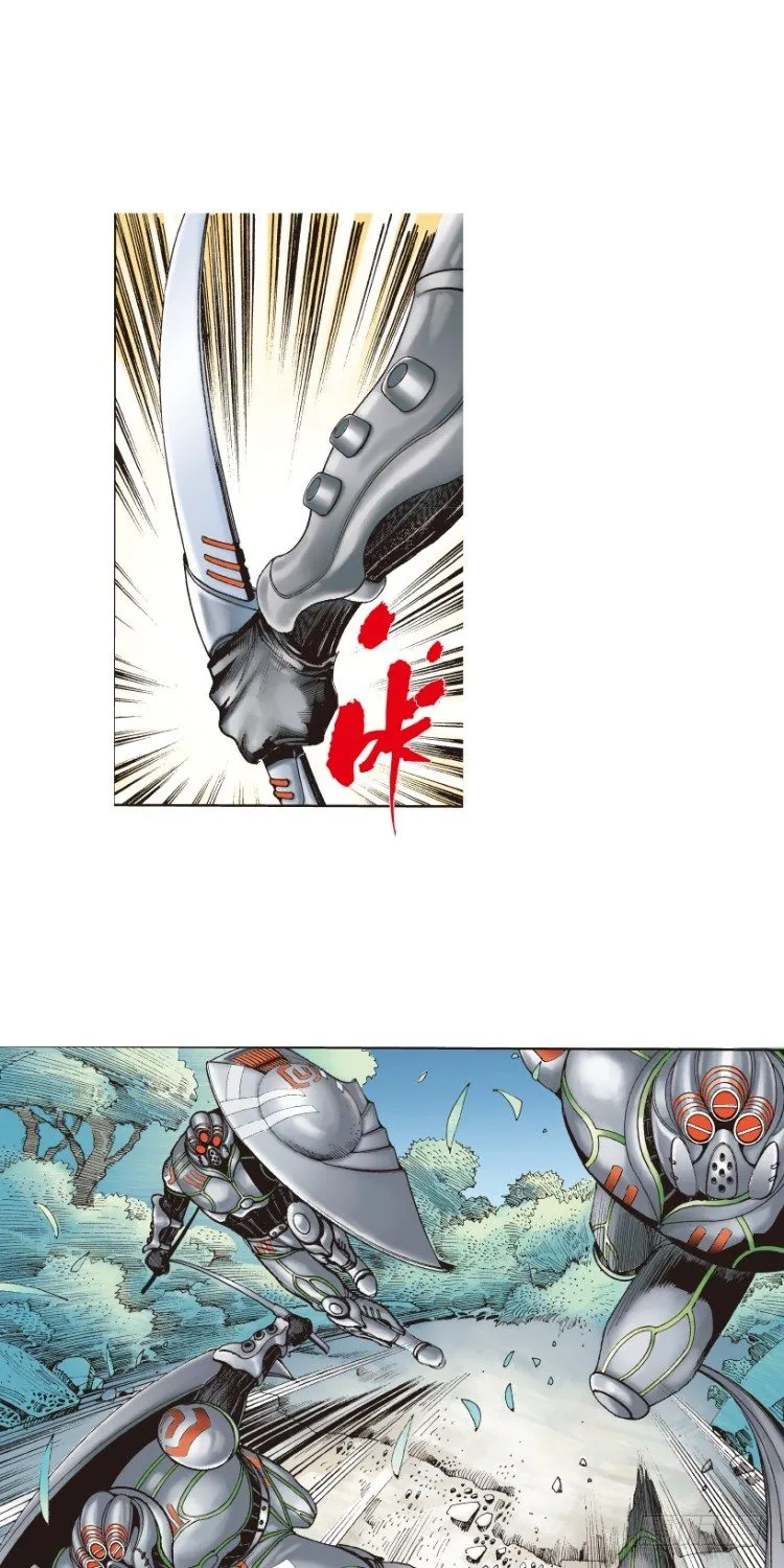 第141话：金属狂人1 第27页