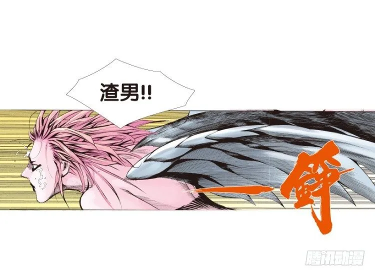 第142话：金属狂人2 第9页