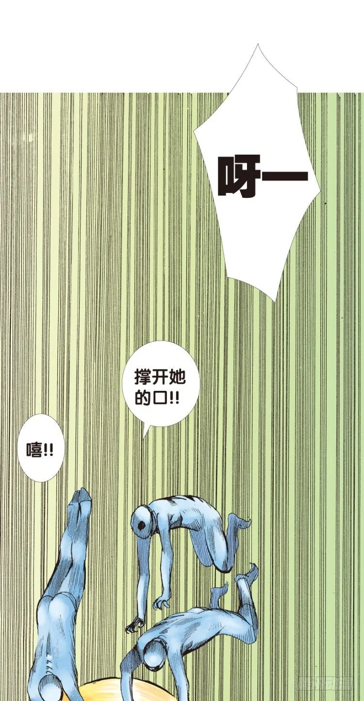 第142话：金属狂人2 第20页