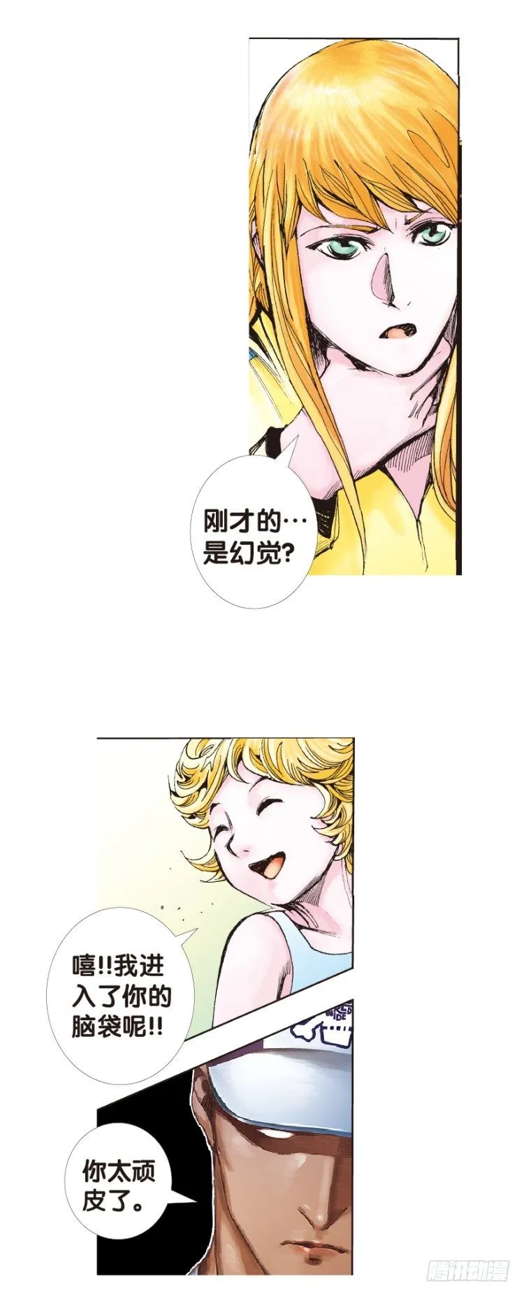 第142话：金属狂人2 第34页