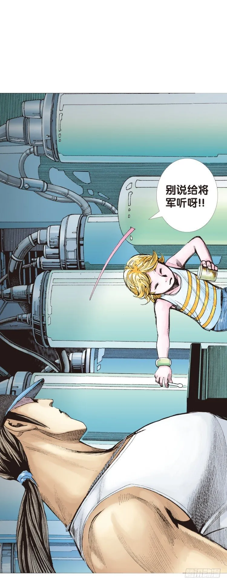 第142话：金属狂人2 第35页