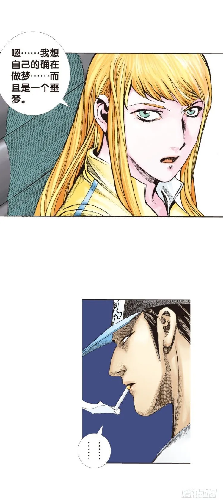 第143话：金属狂人3 第5页