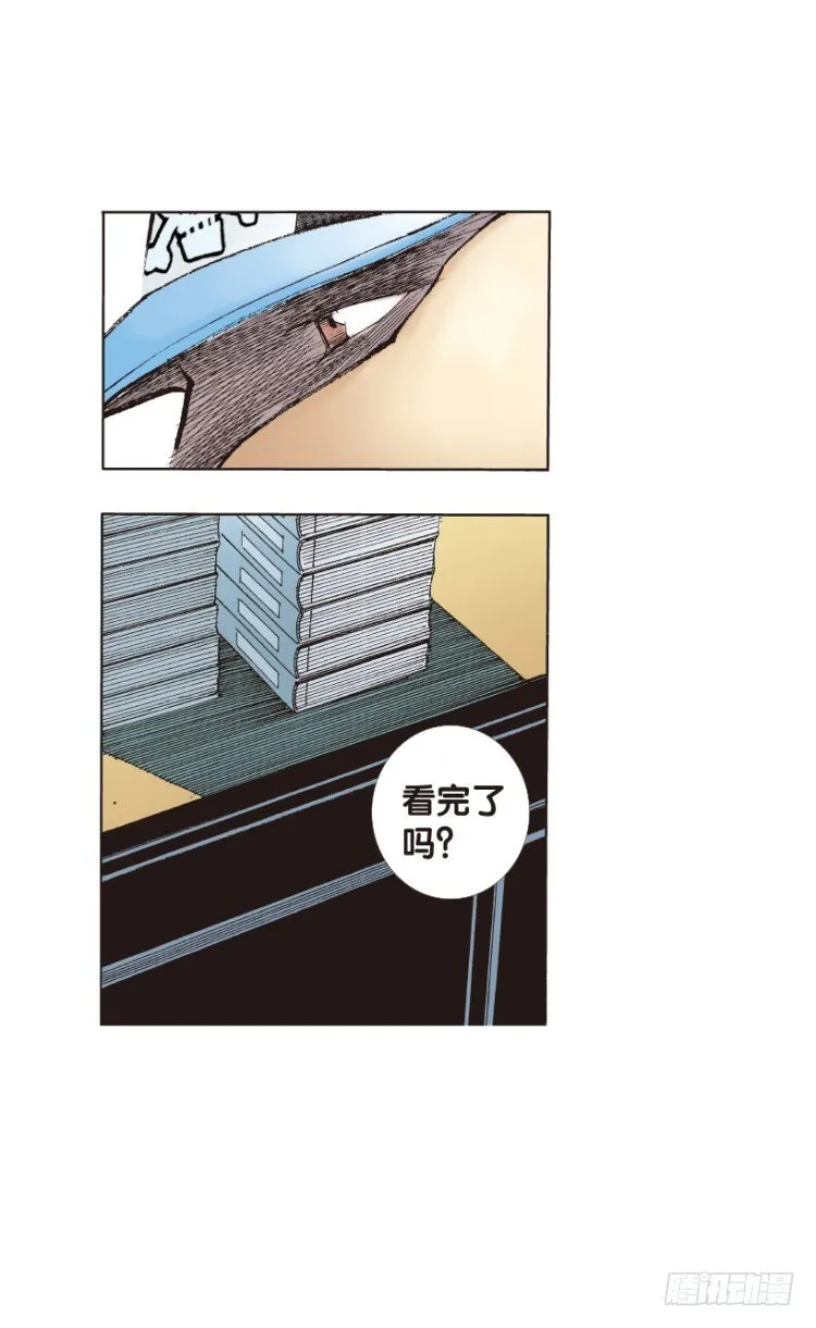 第143话：金属狂人3 第6页