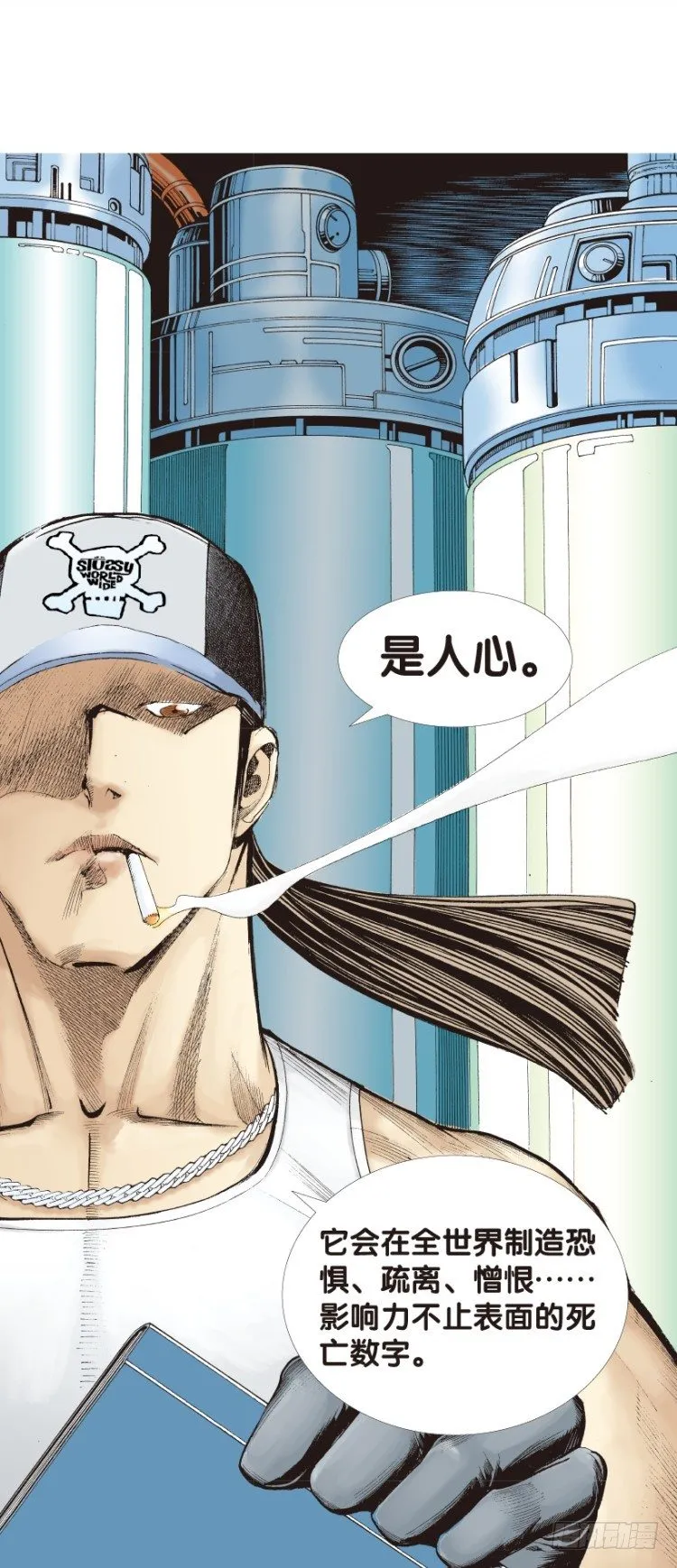 第143话：金属狂人3 第12页