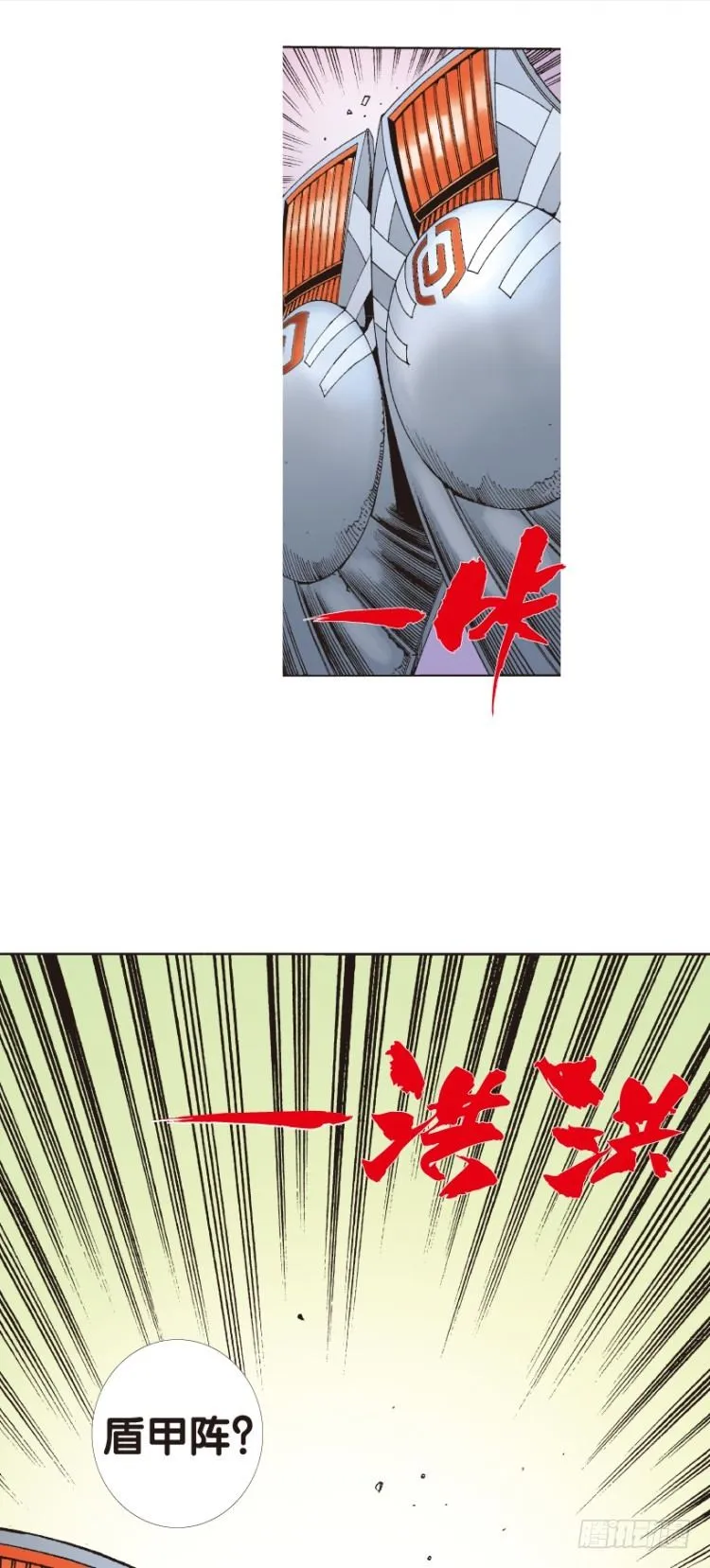 第143话：金属狂人3 第24页