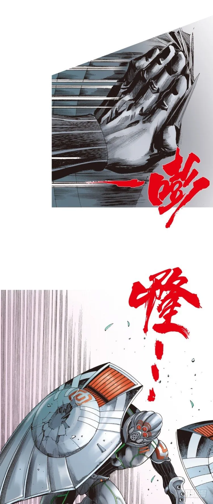 第143话：金属狂人3 第31页