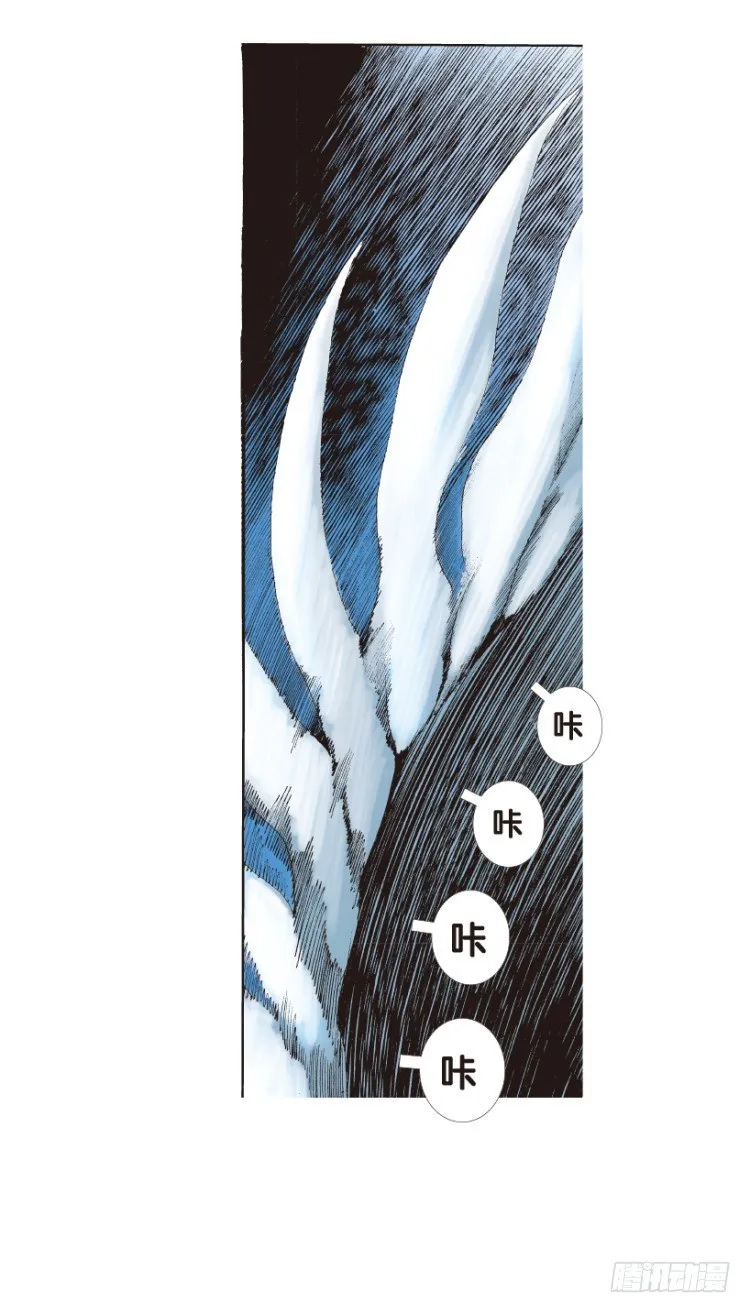 第143话：金属狂人3 第39页