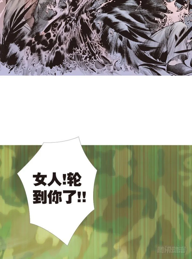 第143话：金属狂人3 第45页