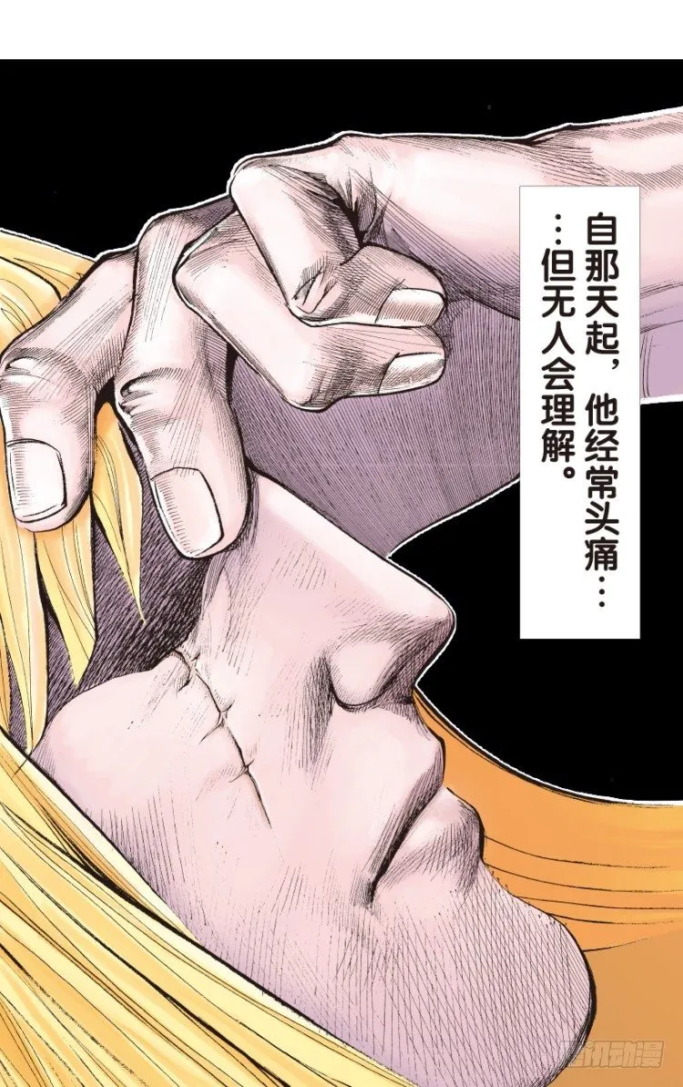 第144话：狂暴现身1 第13页