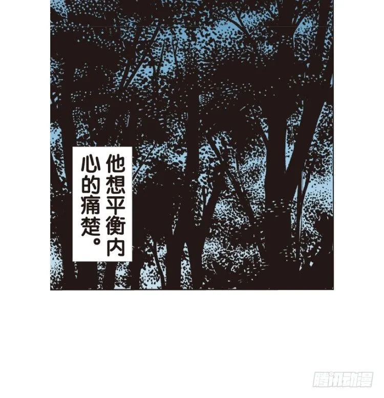 第144话：狂暴现身1 第15页
