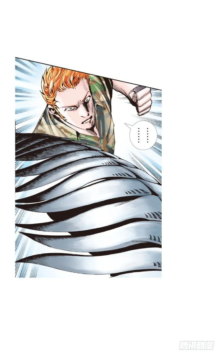第144话：狂暴现身1 第19页