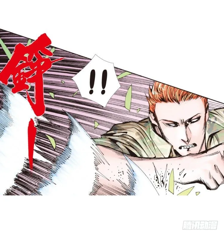 第144话：狂暴现身1 第30页