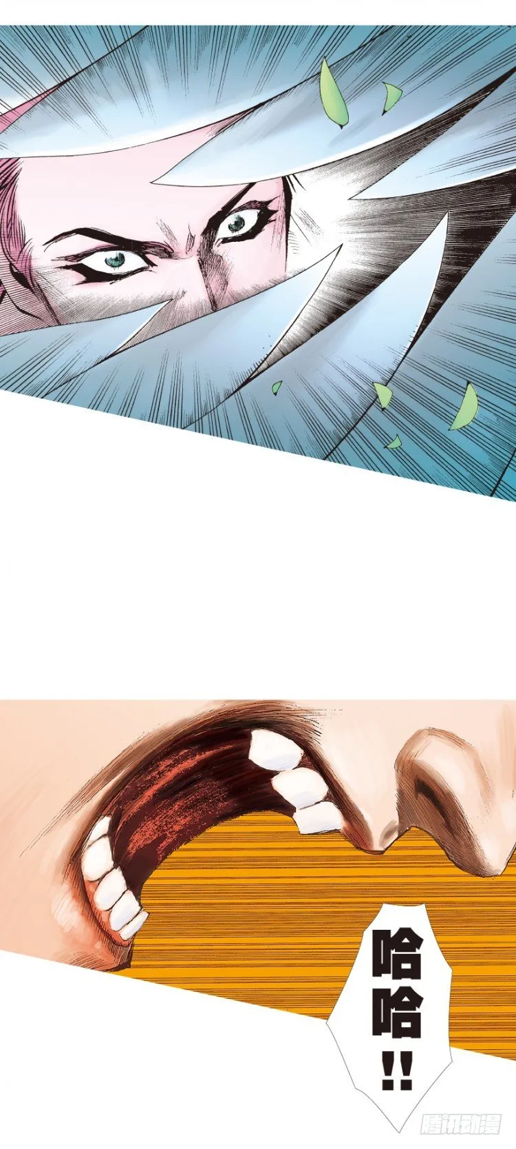 第144话：狂暴现身1 第33页