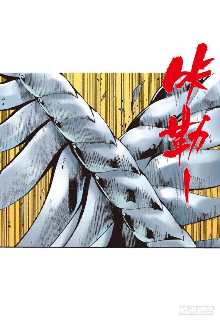 第145话：狂暴现身2 第13页