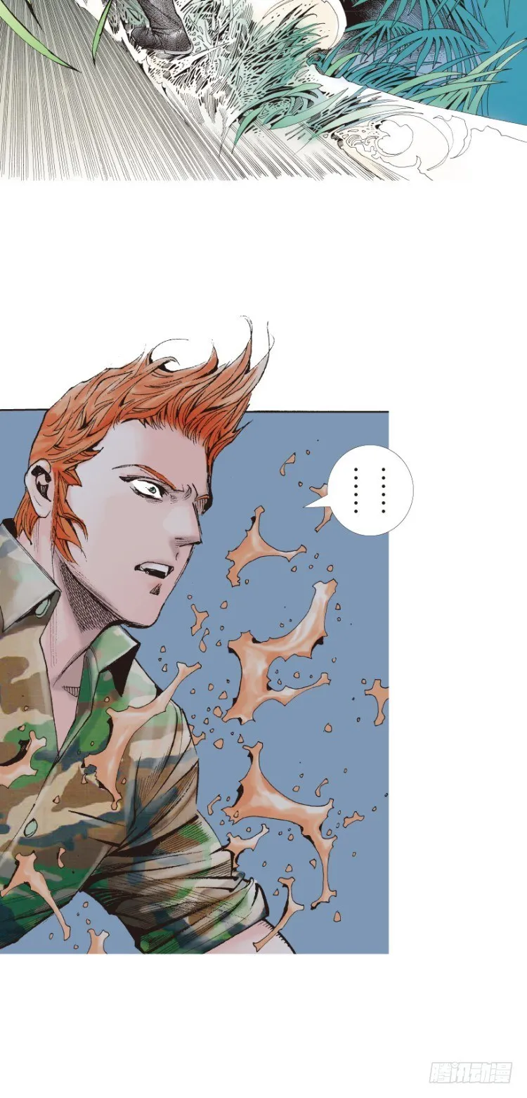 第145话：狂暴现身2 第33页