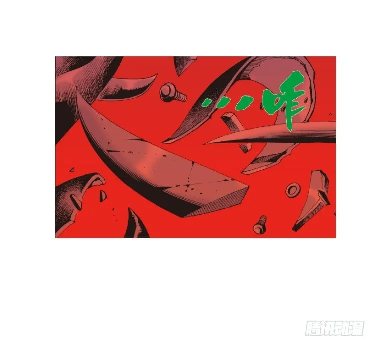 第145话：狂暴现身2 第35页