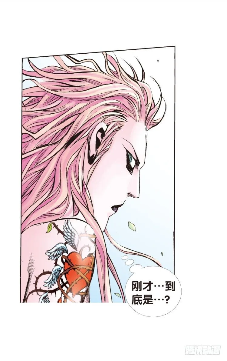 第146话：狂暴现身3 第11页