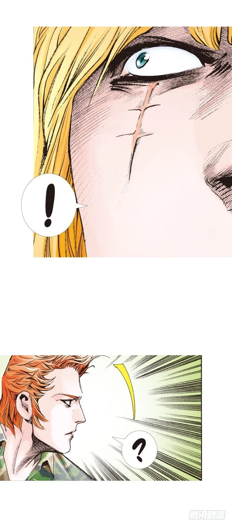 第146话：狂暴现身3 第17页