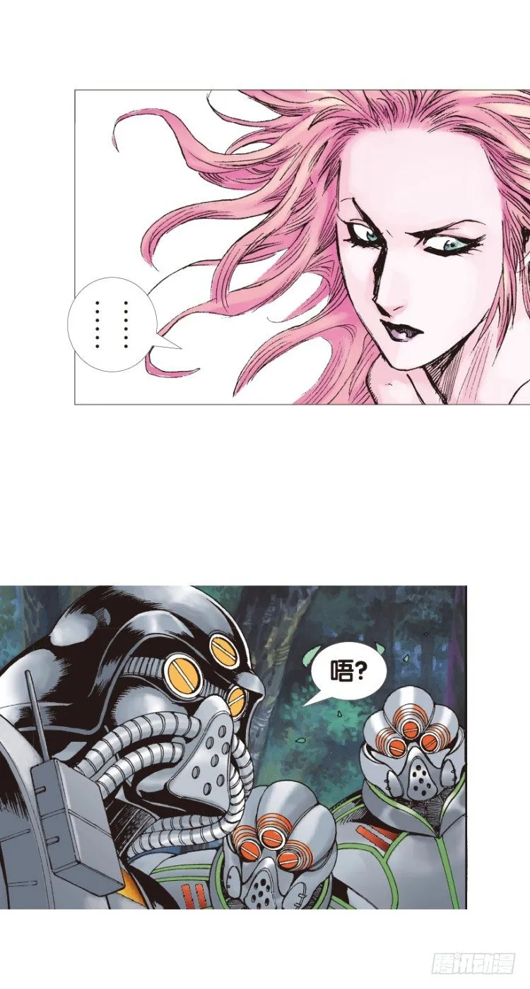 第146话：狂暴现身3 第18页