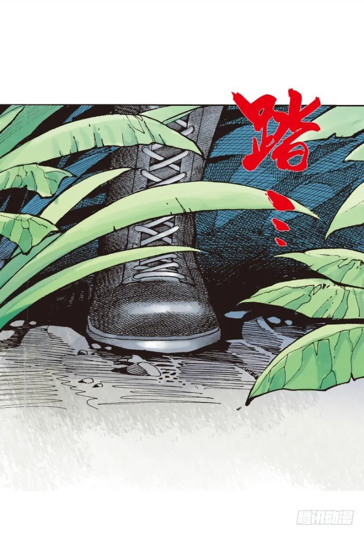 第146话：狂暴现身3 第19页