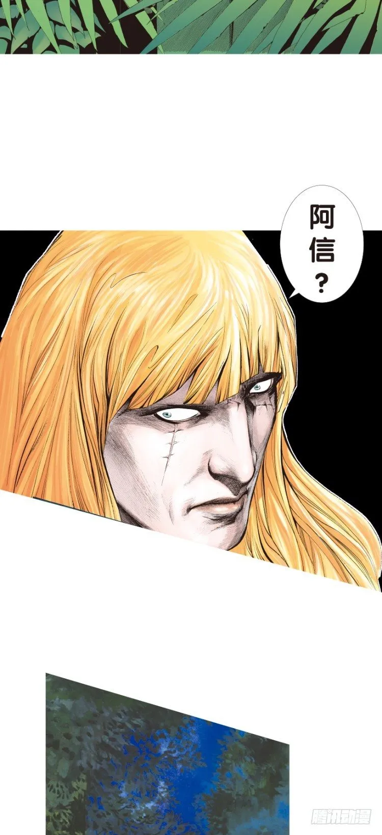 第146话：狂暴现身3 第22页