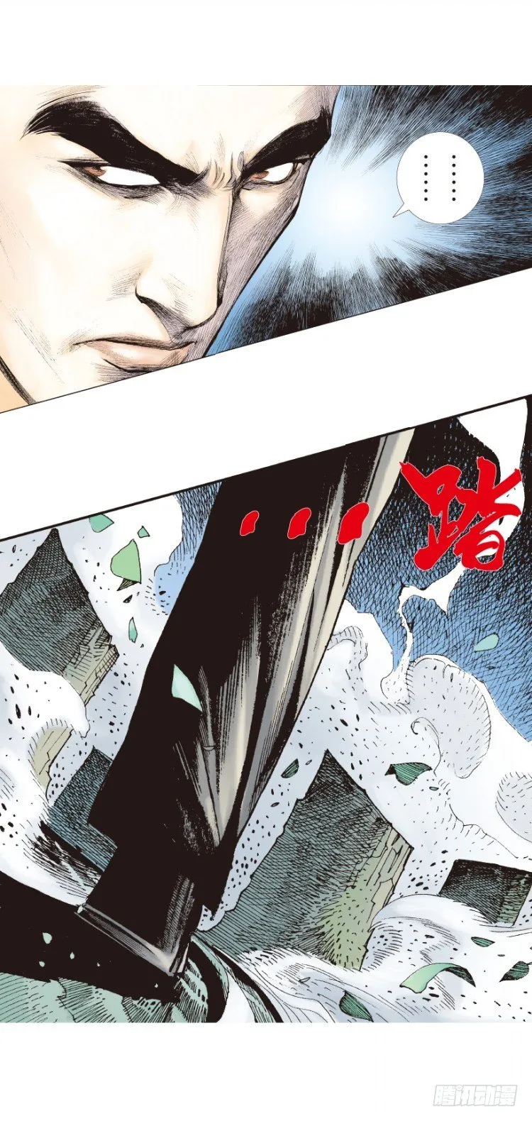 第146话：狂暴现身3 第31页