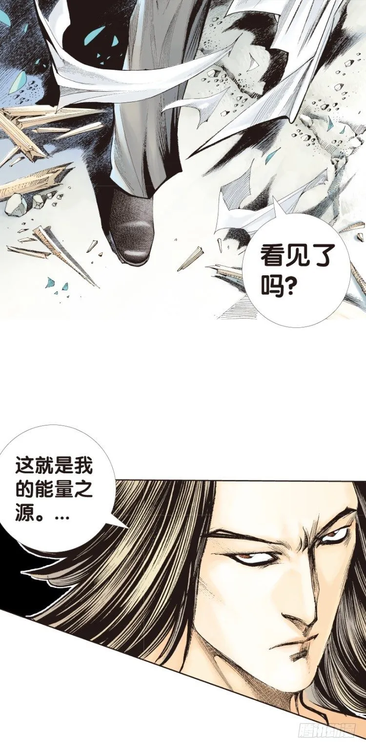 第147话：最大牺牲，最强力量1 第16页