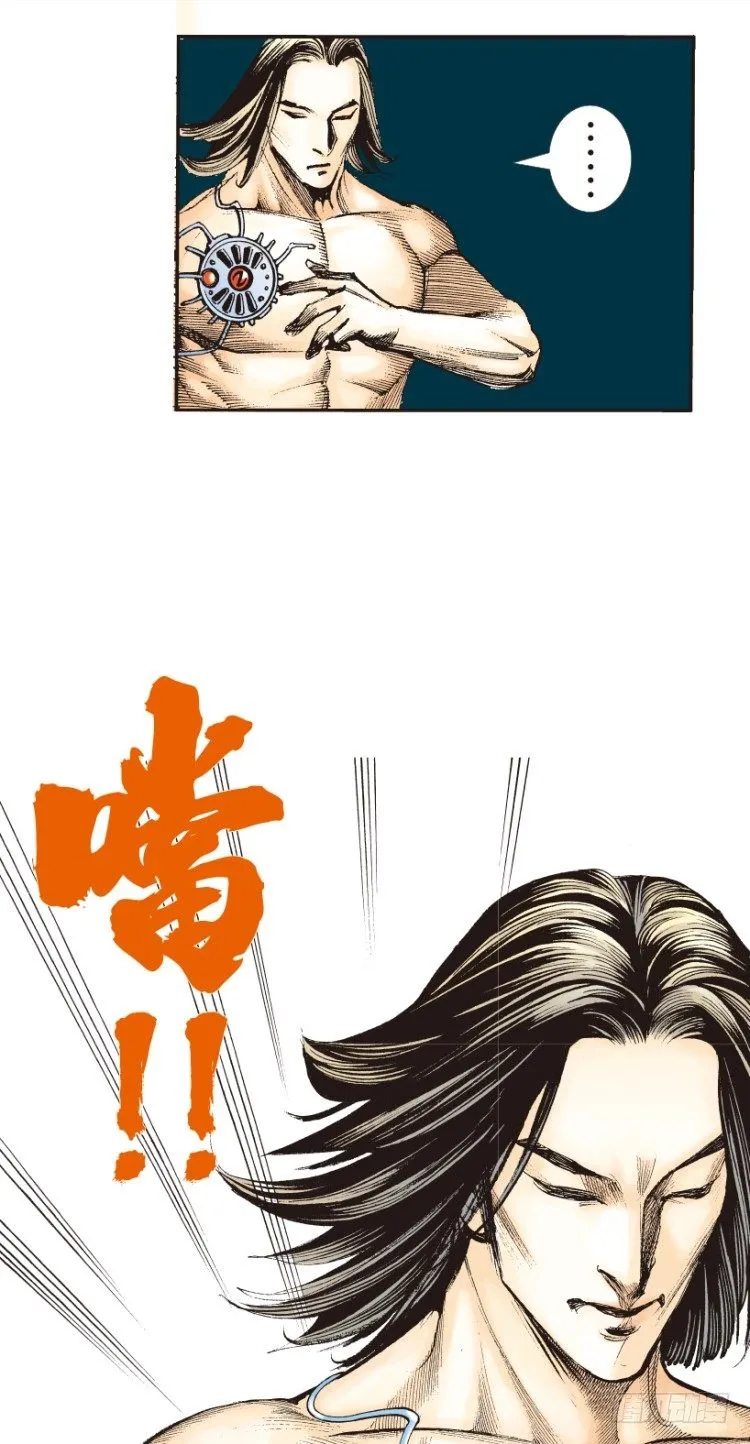 第147话：最大牺牲，最强力量1 第18页