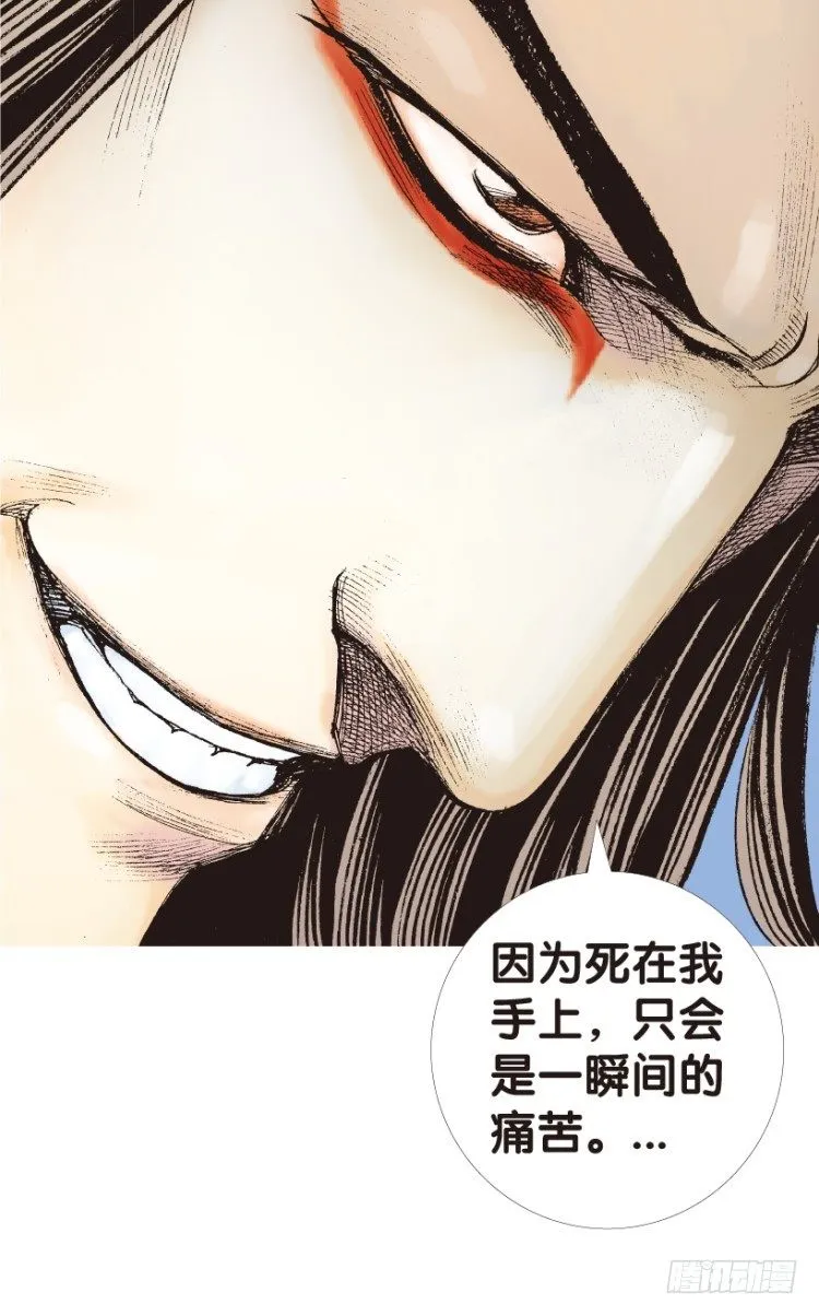 第147话：最大牺牲，最强力量1 第25页