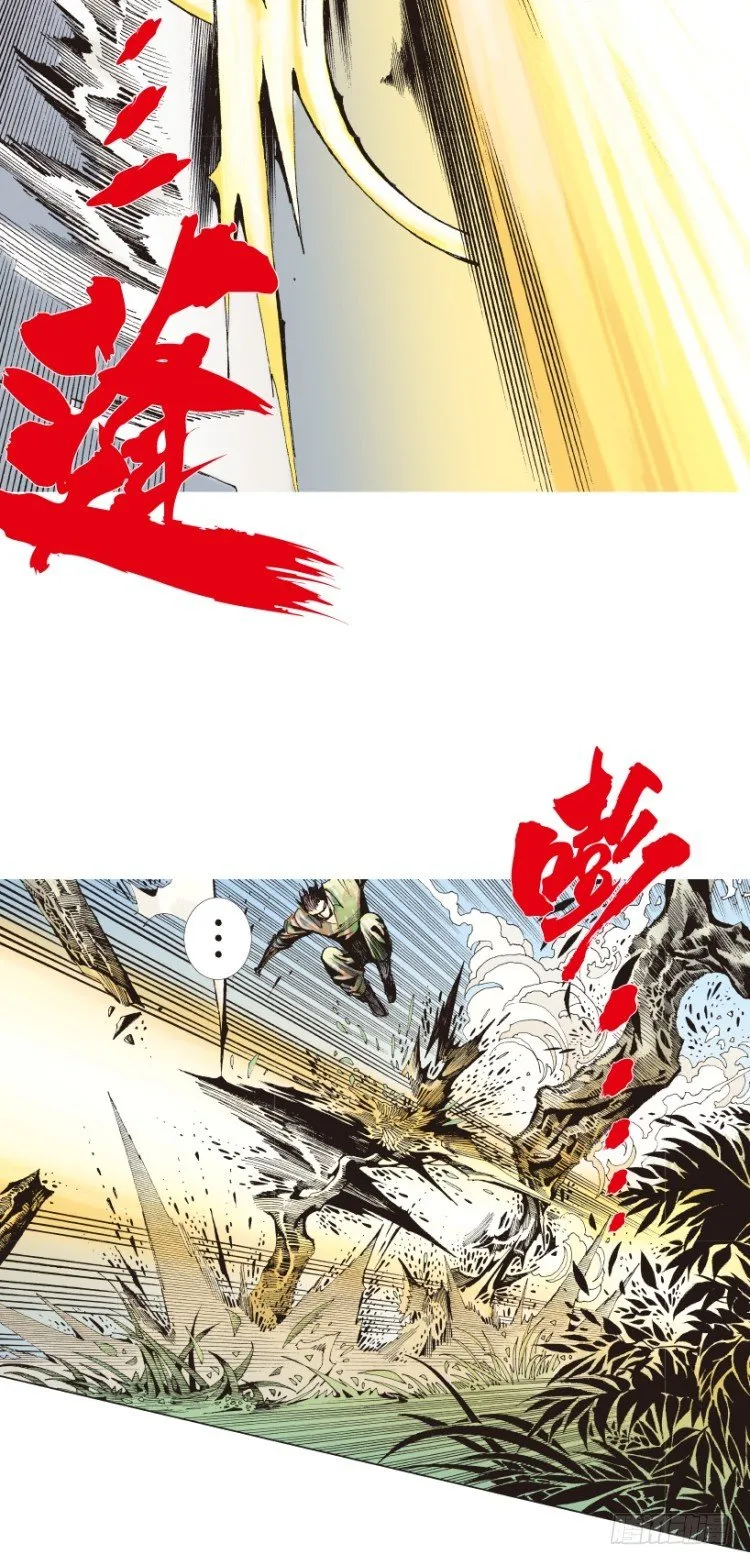 第147话：最大牺牲，最强力量1 第36页