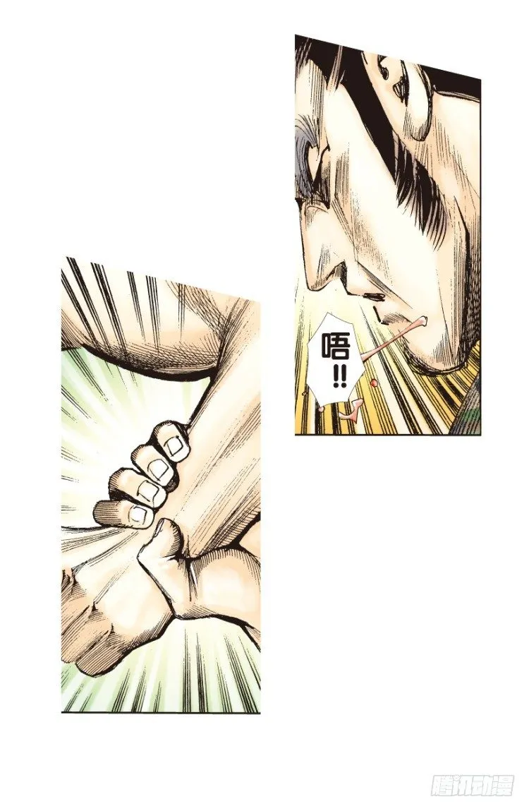第147话：最大牺牲，最强力量1 第39页
