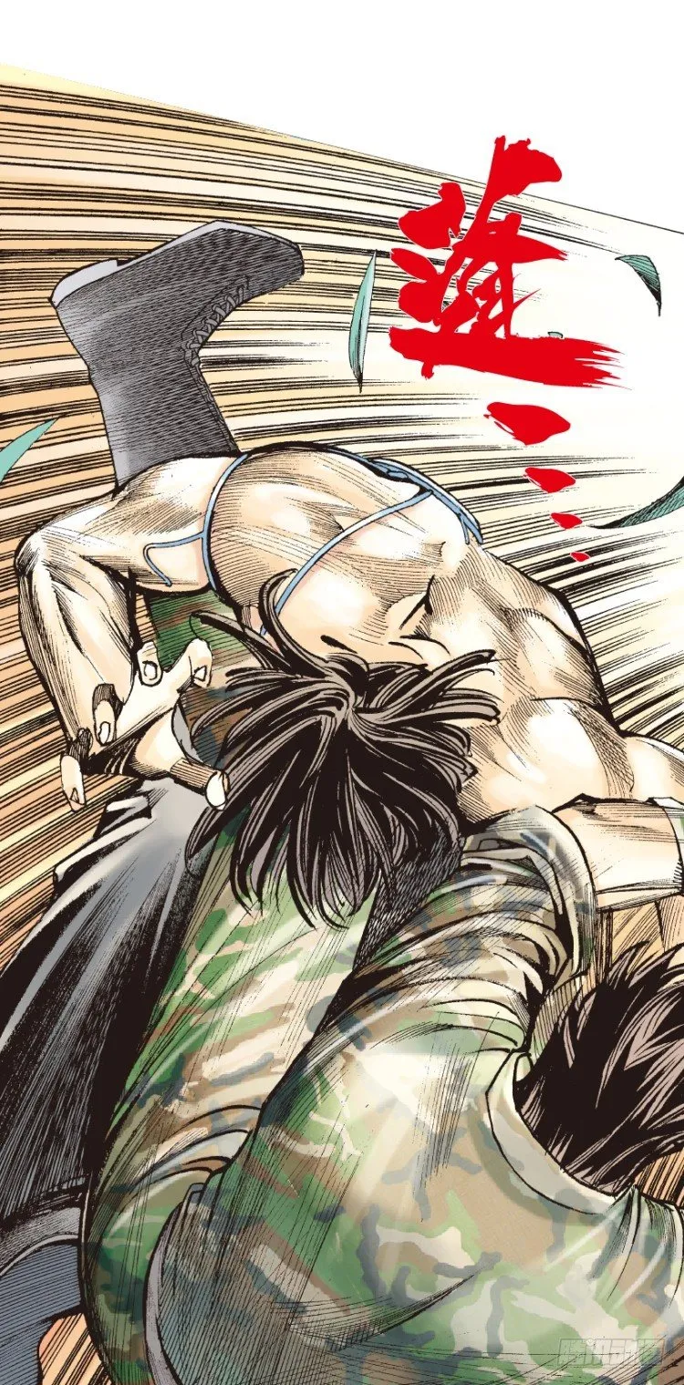 第147话：最大牺牲，最强力量1 第41页