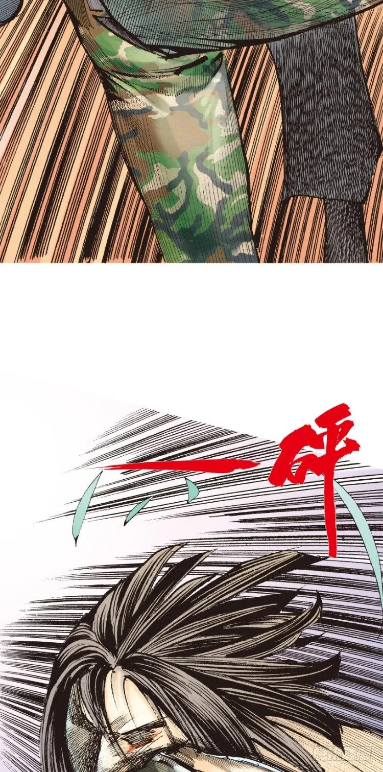 第147话：最大牺牲，最强力量1 第42页