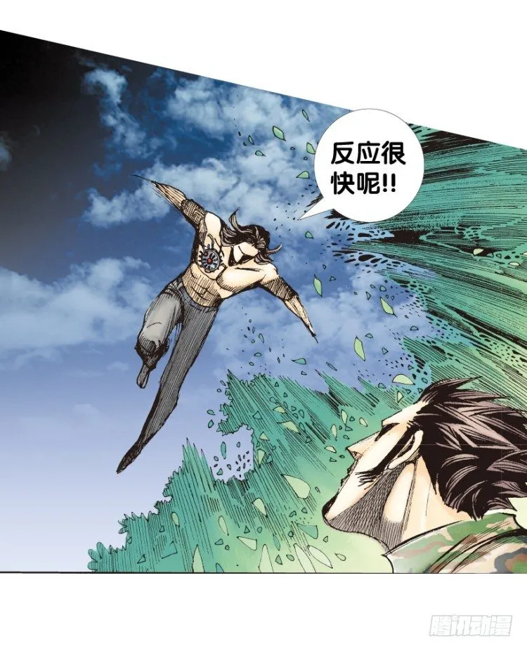 第148话：最大牺牲，最强力量2 第10页