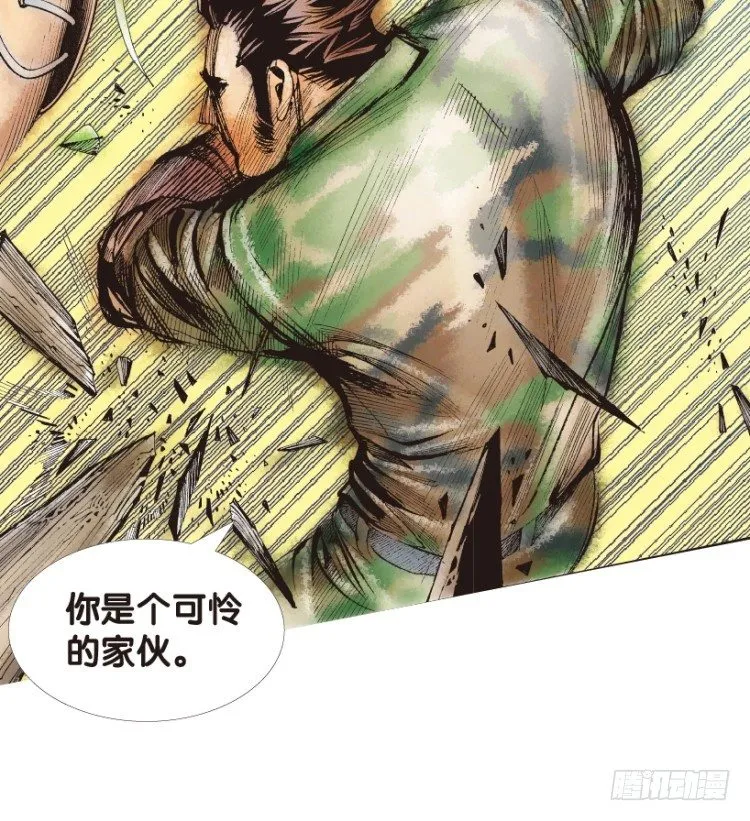 第148话：最大牺牲，最强力量2 第23页