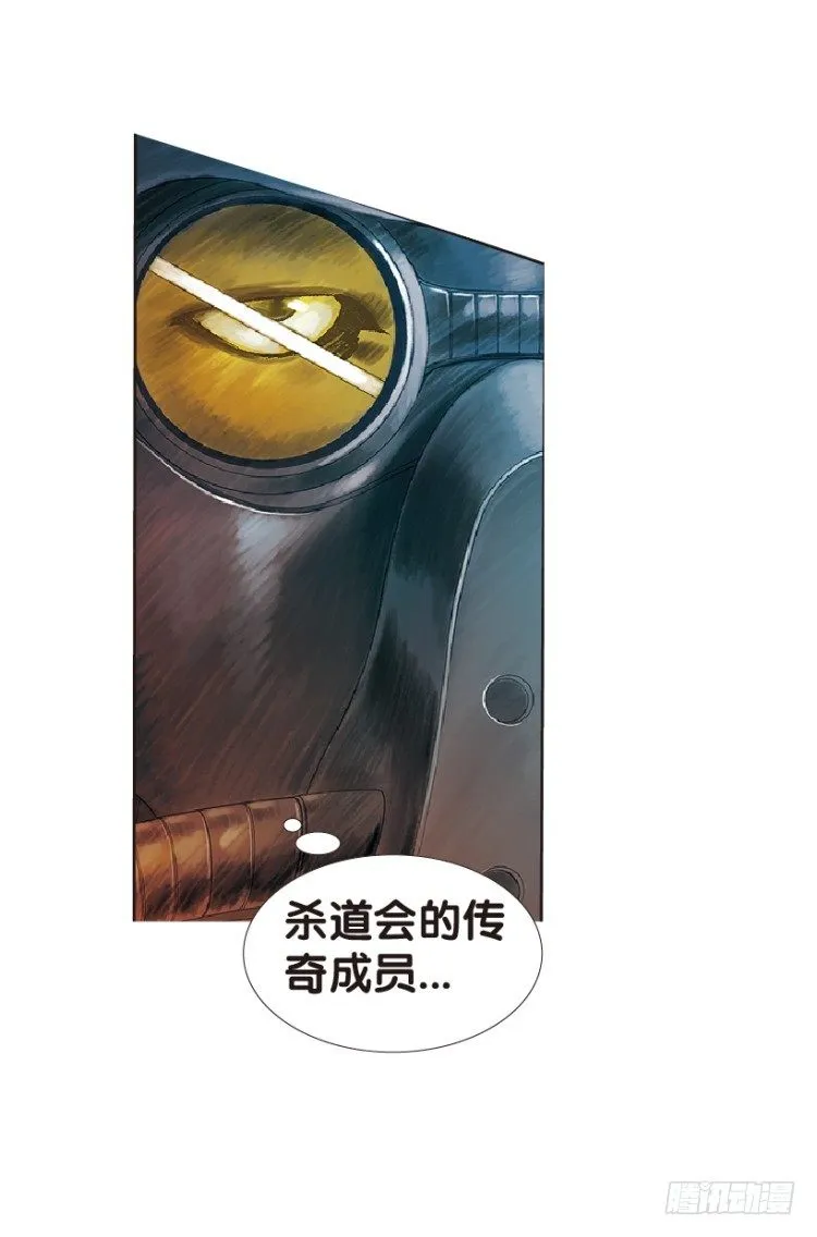 第148话：最大牺牲，最强力量2 第31页