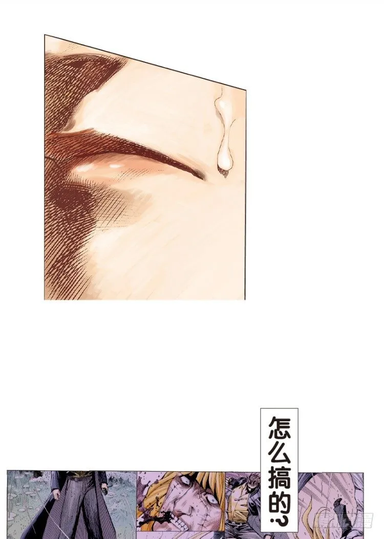 第148话：最大牺牲，最强力量2 第34页