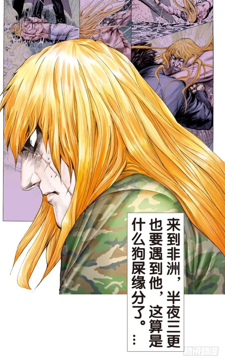 第148话：最大牺牲，最强力量2 第35页
