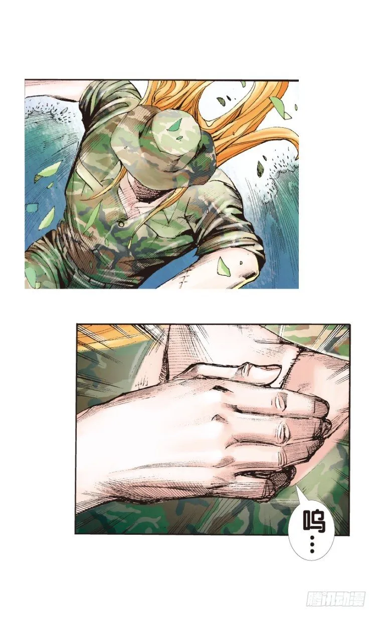 第149话：最大牺牲，最强力量3 第14页