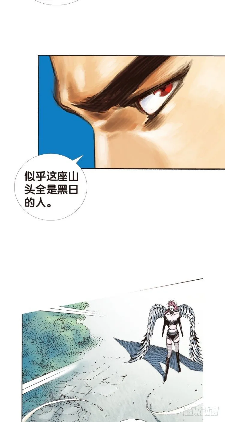 第149话：最大牺牲，最强力量3 第18页